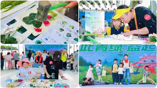 深圳联通“20客户日”开启春日自然“趣”旅