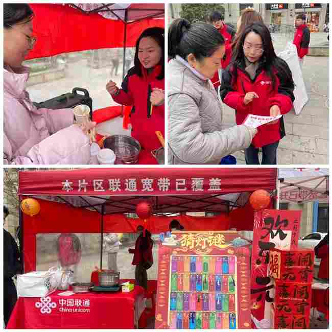 上海联通3月客户日：暖心服务为民生 春晖煦暖筑公益