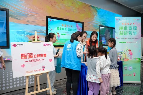 春日有约 智绘同行 ――广州联通携手环亚科技以科技温度守护非遗，以公益行动践行担当