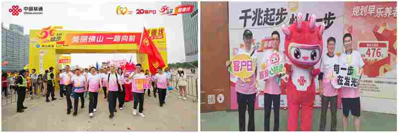 植此青绿，益起芳华――佛山联通客户日绘就“她力量”同行新图景