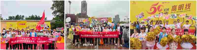 植此青绿，益起芳华――佛山联通客户日绘就“她力量”同行新图景