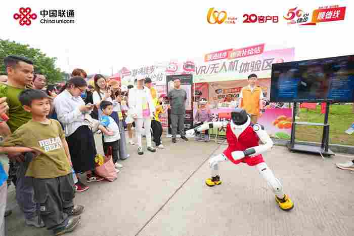科技赋能徒步 数智点亮凤城 佛山联通以“客户日”为契机绘就城市同行新图景