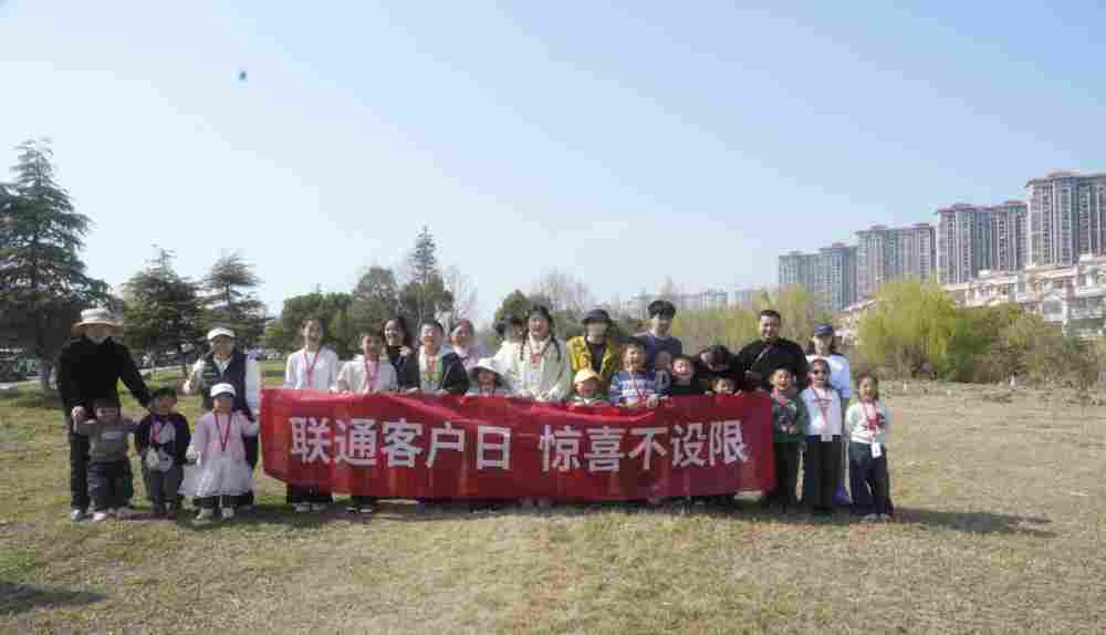 皖美三月情 联通暖心行---安徽联通开展3月客户日活动