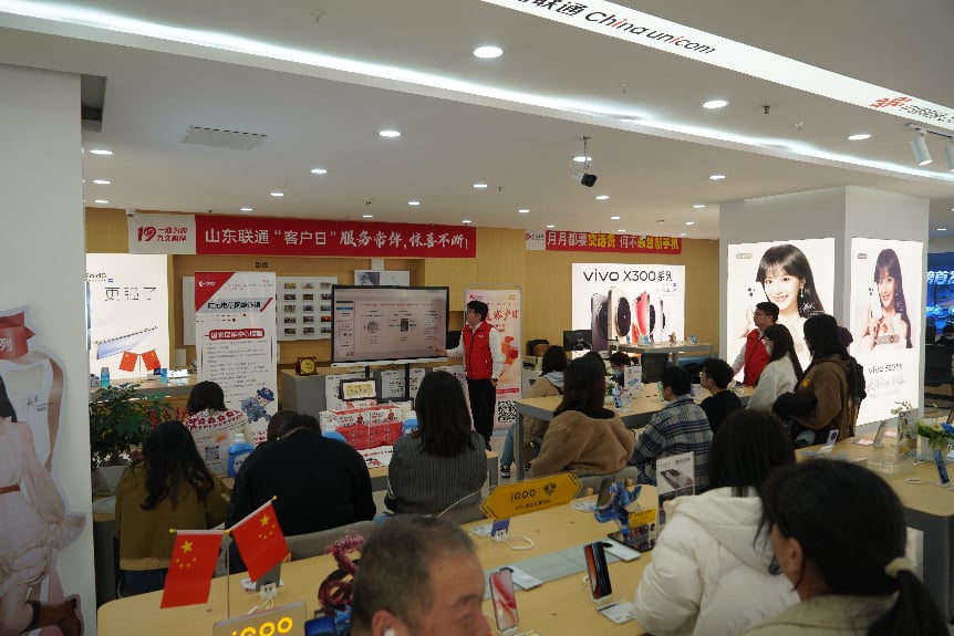 春暖三月 情满齐鲁――山东联通客户日活动暖心开展