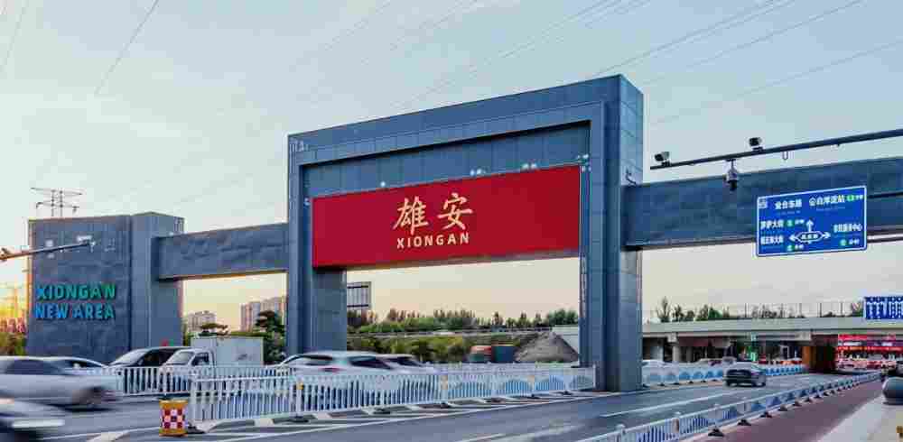 数智筑基 联通“未来之城”