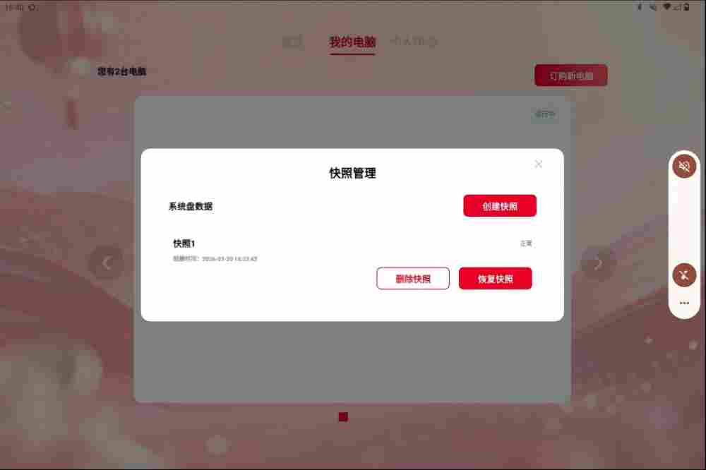 安全养虾新方案：UniClaw破解效率与信任难题