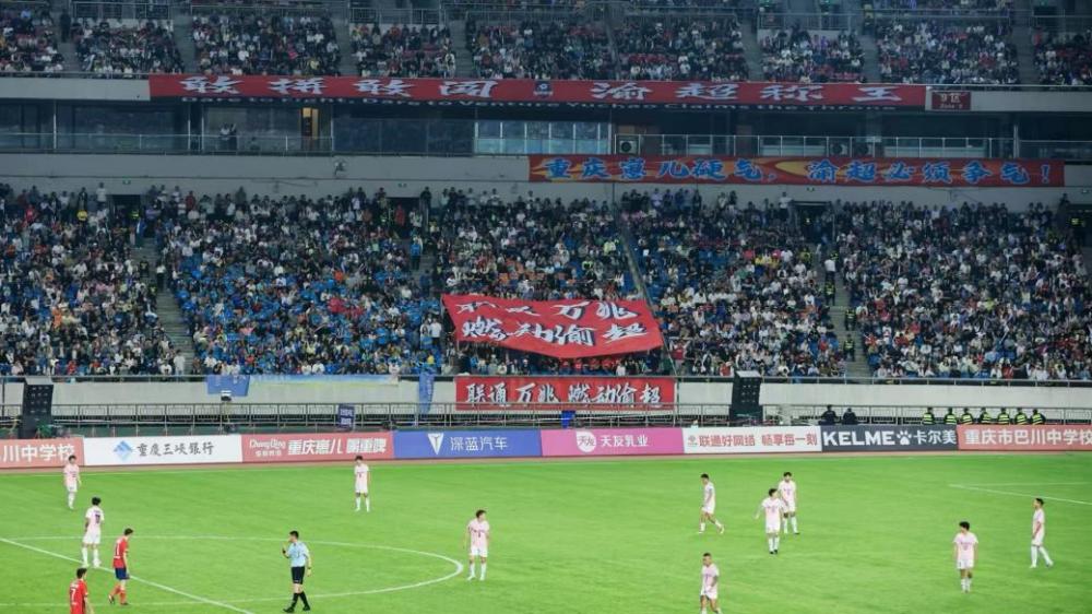 重庆联通携手华为以万兆+5G-A助力“渝超”赛事成功举办