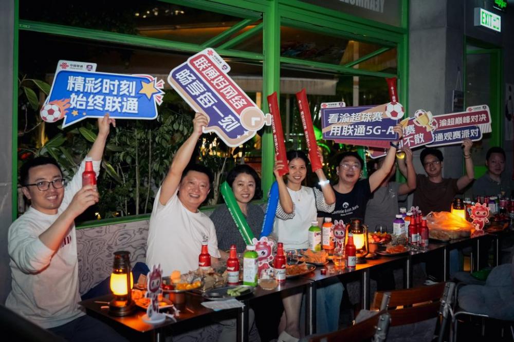 重庆联通携手华为以万兆+5G-A助力“渝超”赛事成功举办