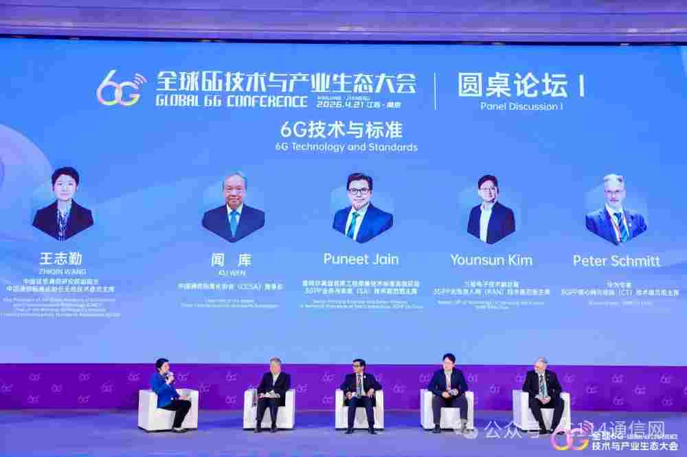 通信行业迎"倒春寒" 6G与Token转型关键