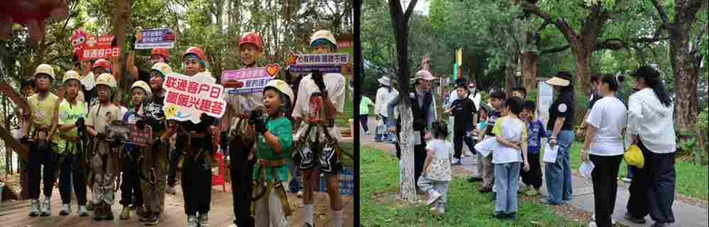 联通客户日推智慧出行生态 实现多元服务与绿色共游