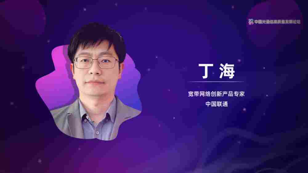 联通新闻