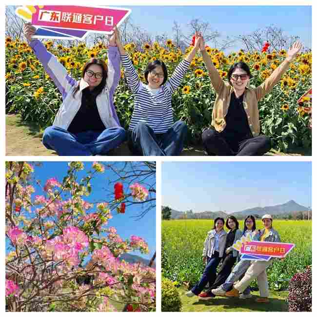 联通新闻
