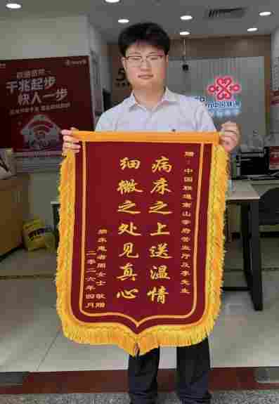 联通暖心服务,点亮深圳市民数字生活 联通暖心服务,点亮深圳市民数字生活
