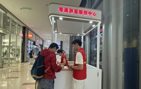 联通暖心服务,点亮深圳市民数字生活 联通暖心服务,点亮深圳市民数字生活
